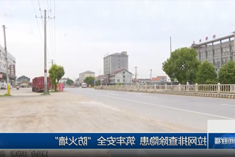 澳门新葡新京在线
