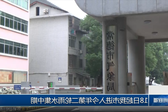 澳门新葡新京在线