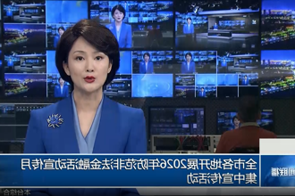澳门新葡新京在线