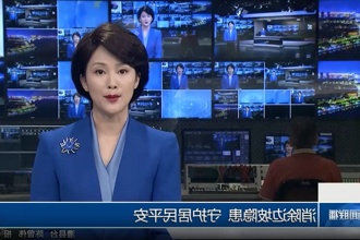 澳门新葡新京在线