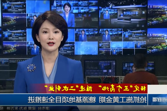 澳门新葡新京在线