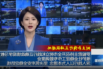 澳门新葡新京在线