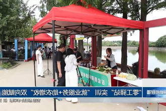 澳门新葡新京在线