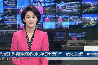 澳门新葡新京在线
