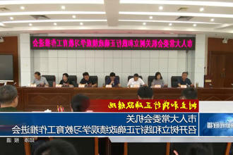 澳门新葡新京在线
