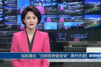 澳门新葡新京在线