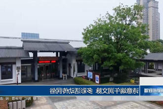 澳门新葡新京在线