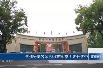 澳门新葡新京在线