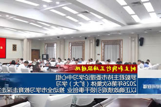 澳门新葡新京在线