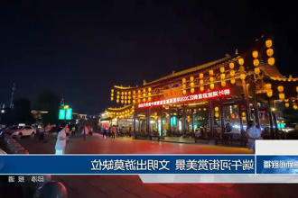 澳门新葡新京在线