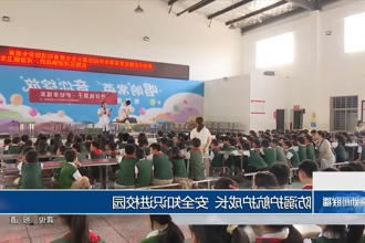 澳门新葡新京在线