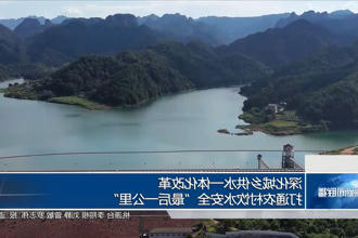 澳门新葡新京在线