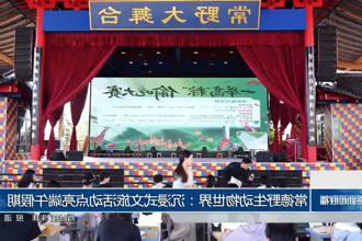 澳门新葡新京在线