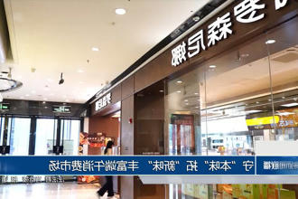 澳门新葡新京在线
