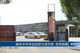 澳门新葡新京在线