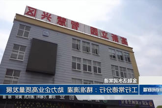 澳门新葡新京在线