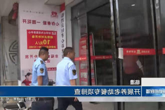 澳门新葡新京在线