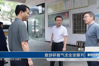 澳门新葡新京在线
