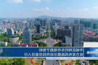 澳门新葡新京在线