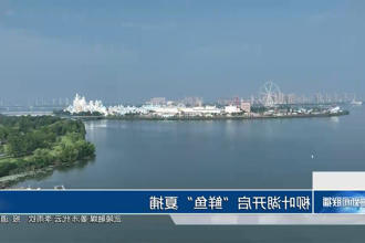 澳门新葡新京在线