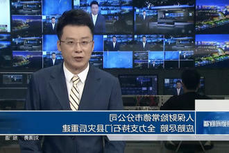 澳门新葡新京在线