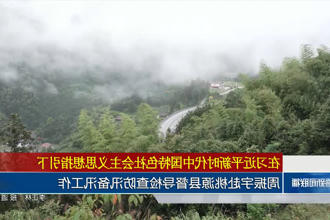 澳门新葡新京在线