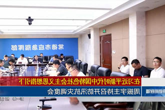 澳门新葡新京在线