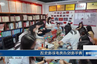 澳门新葡新京在线