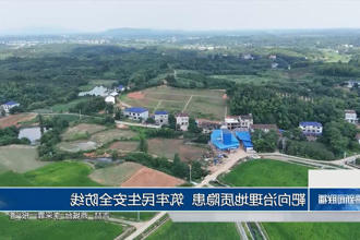 澳门新葡新京在线