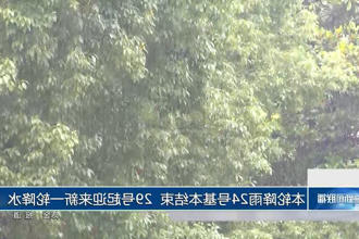 澳门新葡新京在线