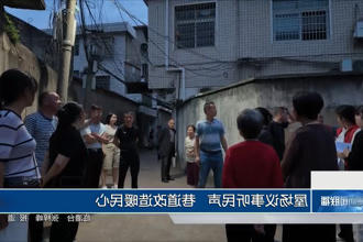 澳门新葡新京在线