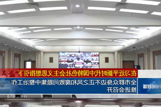 澳门新葡新京在线