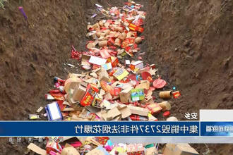 澳门新葡新京在线
