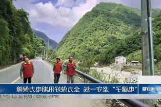 澳门新葡新京在线