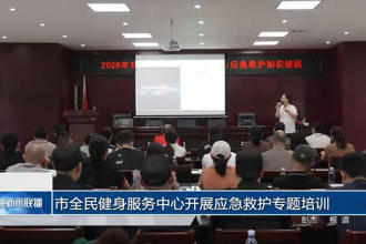 澳门新葡新京在线