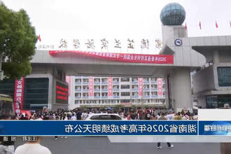 澳门新葡新京在线