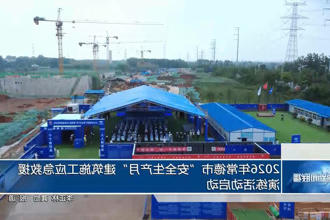 澳门新葡新京在线