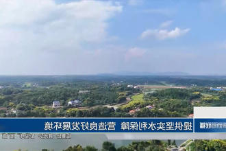 澳门新葡新京在线