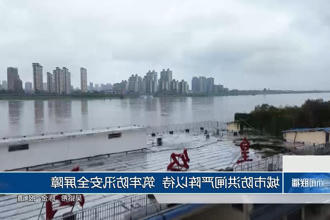 澳门新葡新京在线