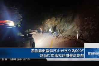 澳门新葡新京在线