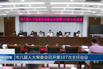 澳门新葡新京在线