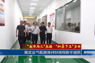 澳门新葡新京在线
