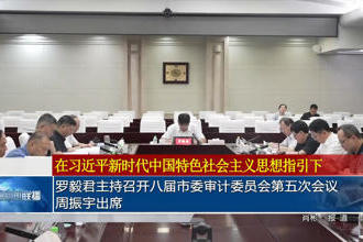 澳门新葡新京在线