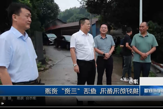 澳门新葡新京在线
