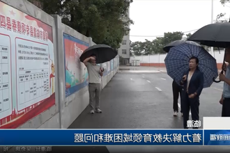 澳门新葡新京在线