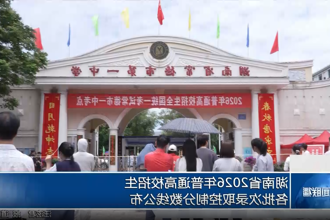 澳门新葡新京在线
