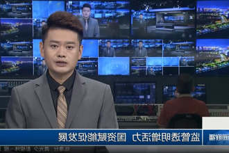 澳门新葡新京在线