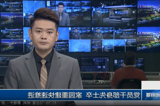 澳门新葡新京在线
