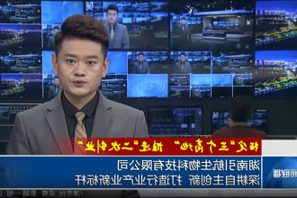 澳门新葡新京在线