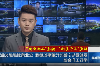 澳门新葡新京在线